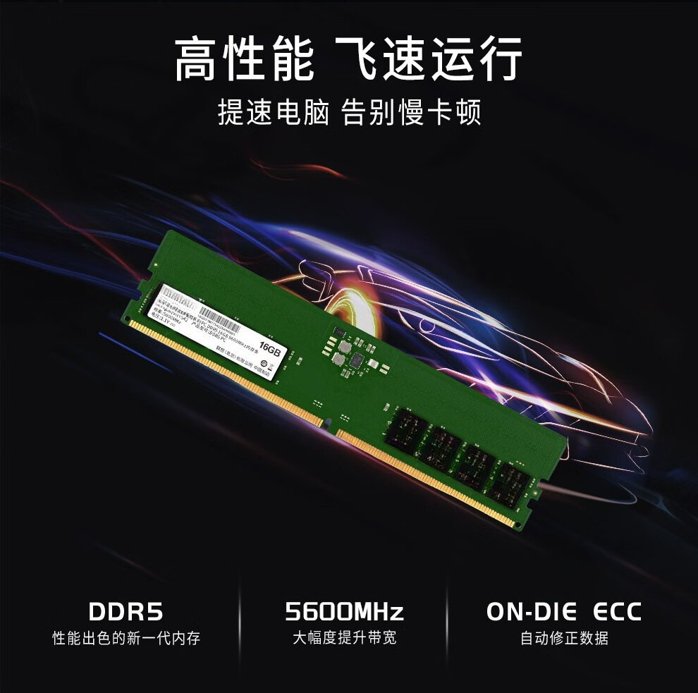 16GB DDR5 5600 desktop memory  – обзор и цена Power Tools Ai