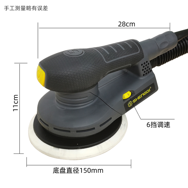 6 Inch Random Orbital Electric – обзор и цена Random Orbital Sander